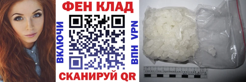 Amphetamine 98% Красавино