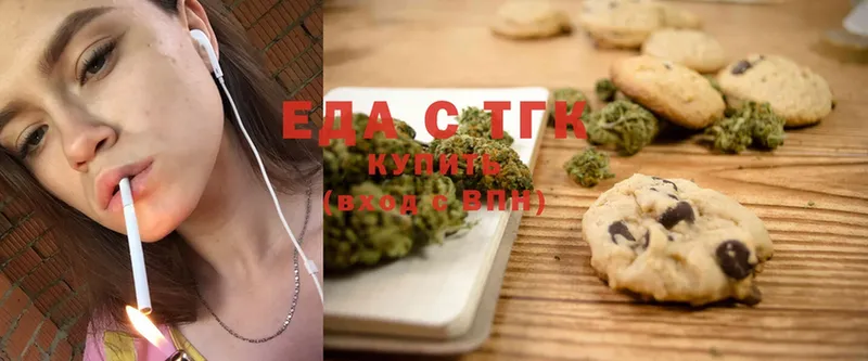 закладки  Красавино  Canna-Cookies марихуана 