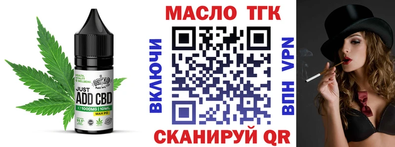 Печенье с ТГК марихуана  наркота  Красавино 
