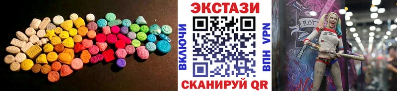 Экстази mix  Красавино 