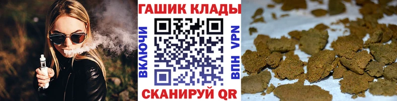 ГАШ ice o lator omg зеркало Красавино