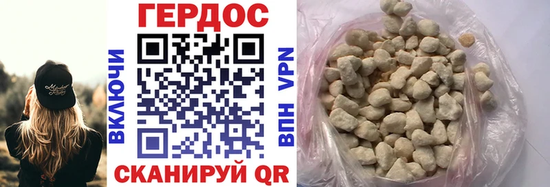 купить закладку  Красавино  ГЕРОИН гречка 