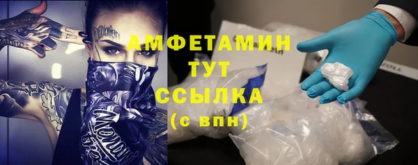стаф Лихославль