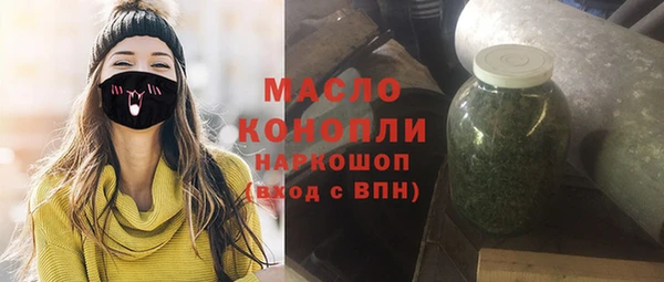 спиды Лабытнанги