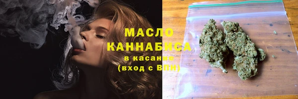 спиды Лабытнанги