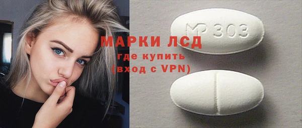 спиды Лабытнанги