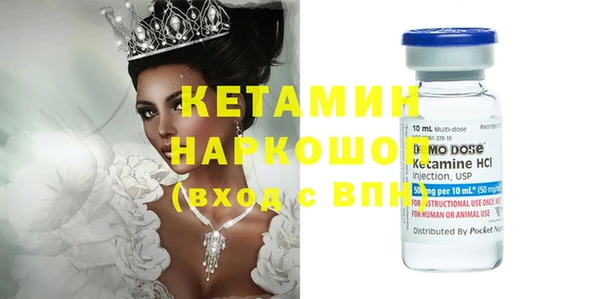 спиды Лабытнанги