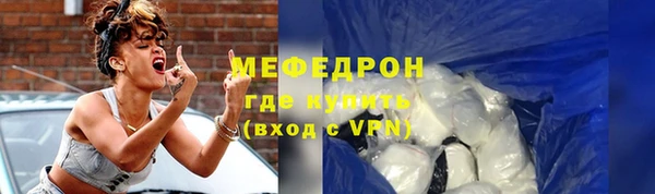 стаф Лихославль