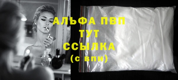 кристаллы Кулебаки