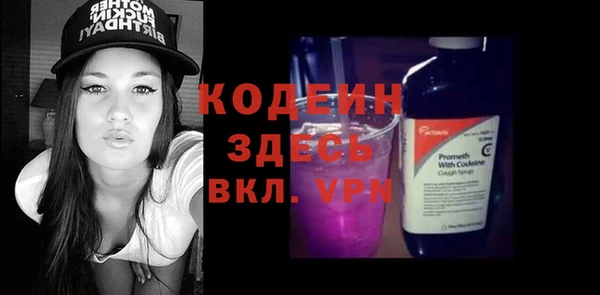 спиды Лабытнанги