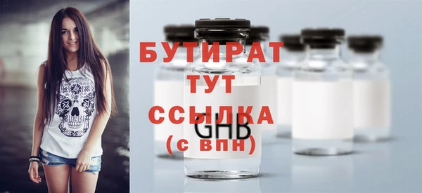спиды Лабытнанги