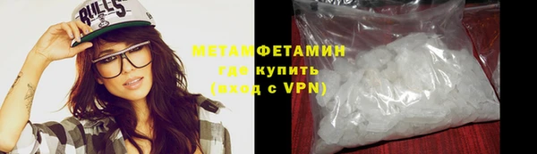 спиды Лабытнанги