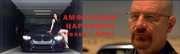 меф VHQ Лагань