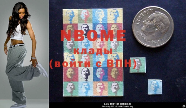 марки nbome Зеленодольск