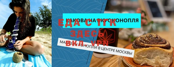 марки nbome Зеленодольск