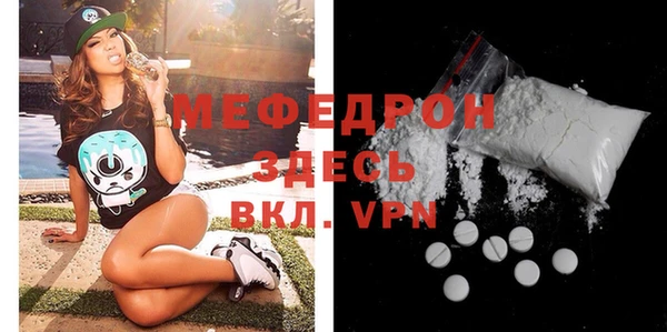 меф VHQ Лагань