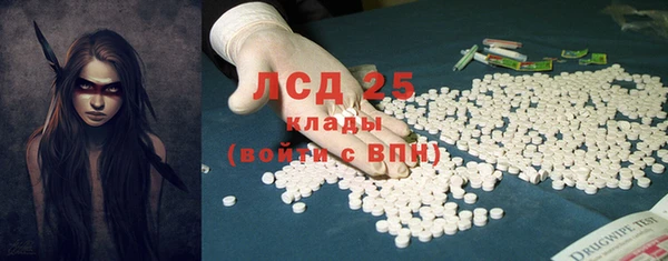 меф VHQ Ладушкин