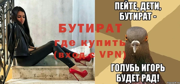 молекула духа Балашиха