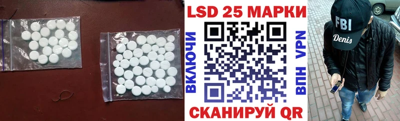 darknet формула  купить   Красавино  LSD-25 экстази ecstasy 