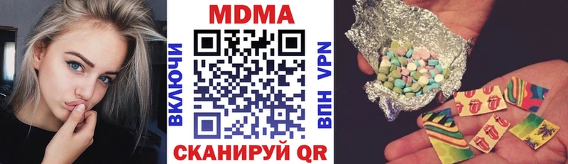 хочу   Красавино  MDMA молли 