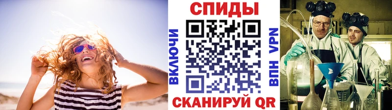 Метамфетамин винт  Красавино 