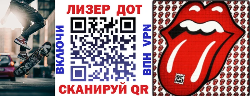 Марки NBOMe 1500мкг Красавино