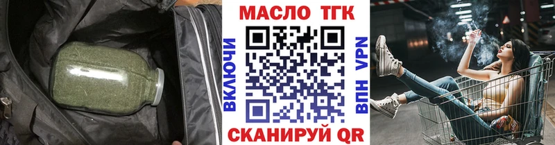 ТГК концентрат  Красавино 
