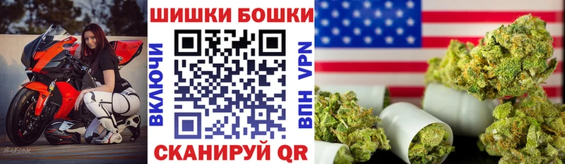 Бошки Шишки VHQ  Красавино 